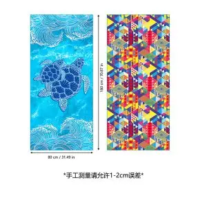 80x160cm sandless beach towel